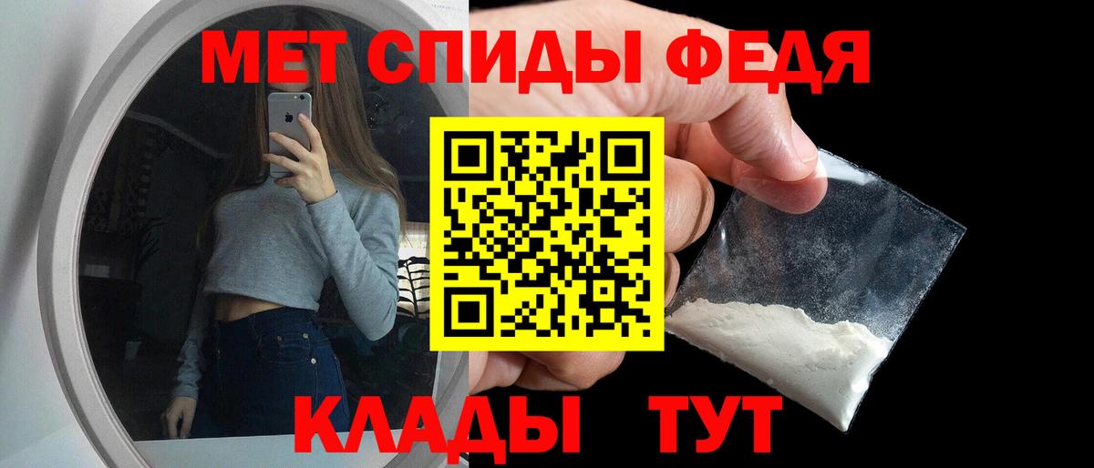 Майский  АМФЕТАМИН  Вход с VPN  Amphetamine Розовый 