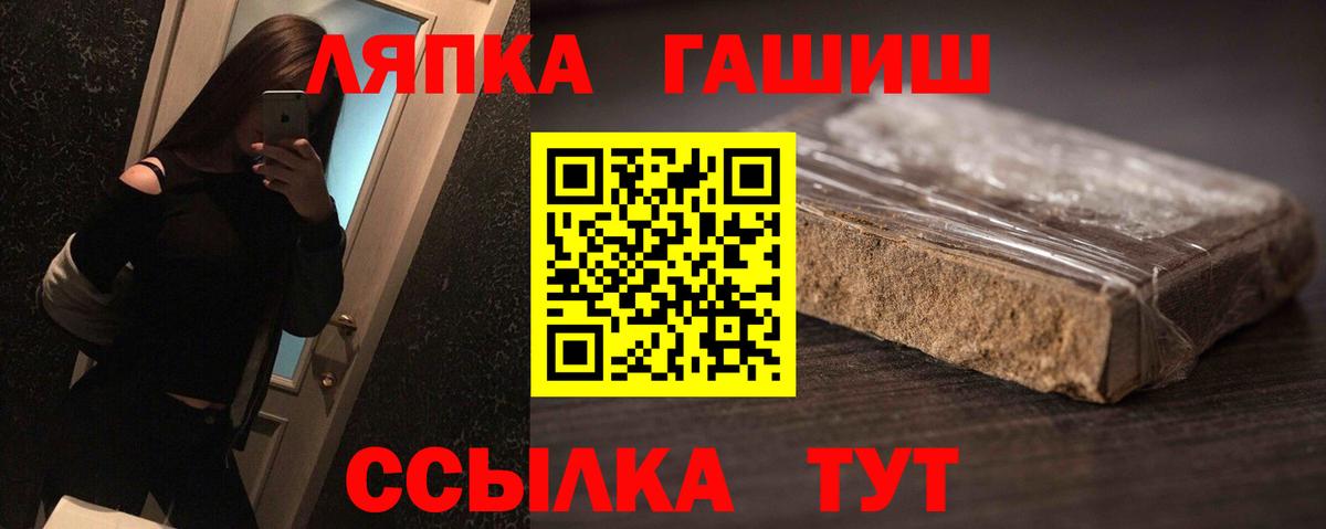 Гашиш хэш Майский
