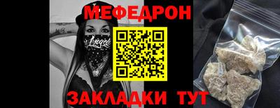 альфа пвп VHQ Заволжье
