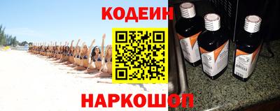 COCAINE Заводоуковск