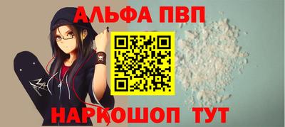 прущие крисы Жуковский