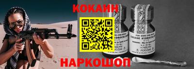 прущие крисы Жуковский