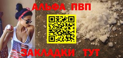 COCAINE Заводоуковск