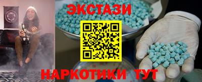 COCAINE Заводоуковск