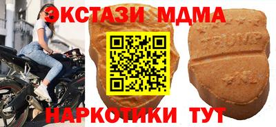 альфа пвп VHQ Заволжье