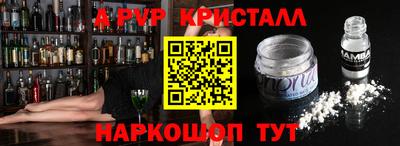 COCAINE Заводоуковск