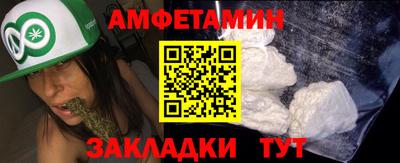 COCAINE Заводоуковск