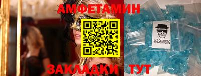 COCAINE Заводоуковск