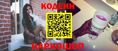 альфа пвп VHQ Заволжье