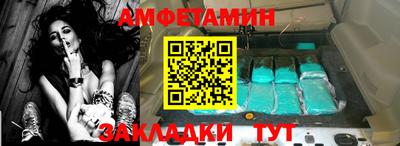 COCAINE Заводоуковск