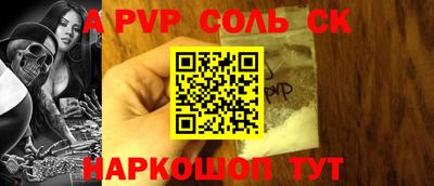 альфа пвп VHQ Заволжье