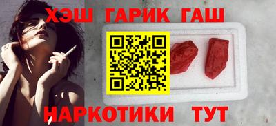 альфа пвп VHQ Заволжье