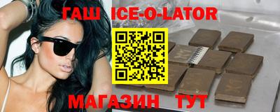 альфа пвп VHQ Заволжье