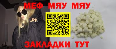 прущие крисы Жуковский
