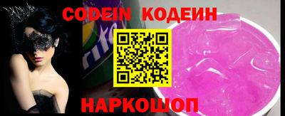 альфа пвп VHQ Заволжье