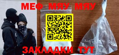 COCAINE Заводоуковск