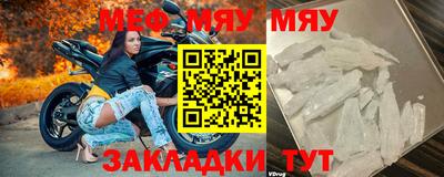 прущие крисы Жуковский