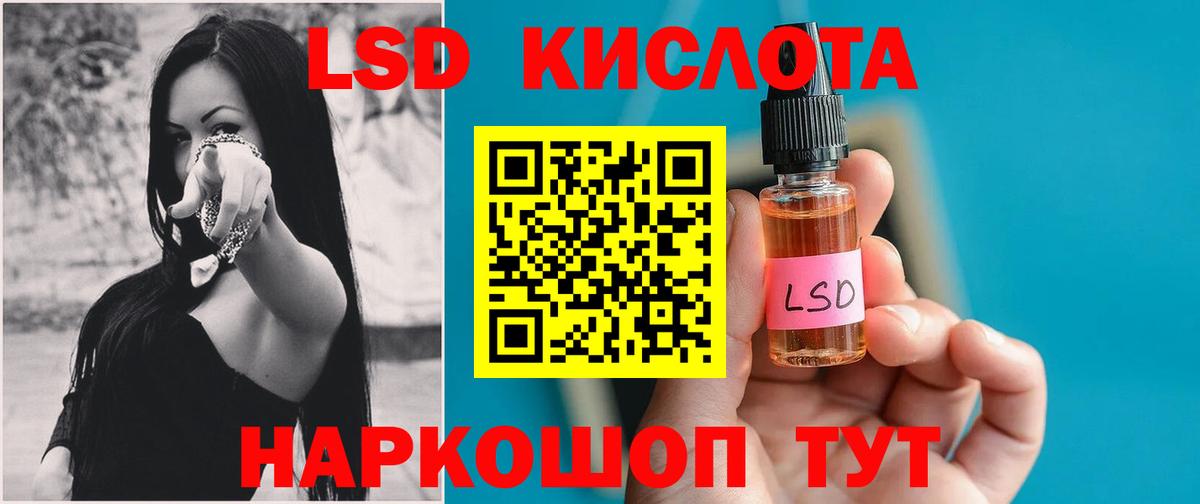 OMG онион  Вход с VPN  ЛСД экстази кислота  Майский  LSD-25 экстази ecstasy 