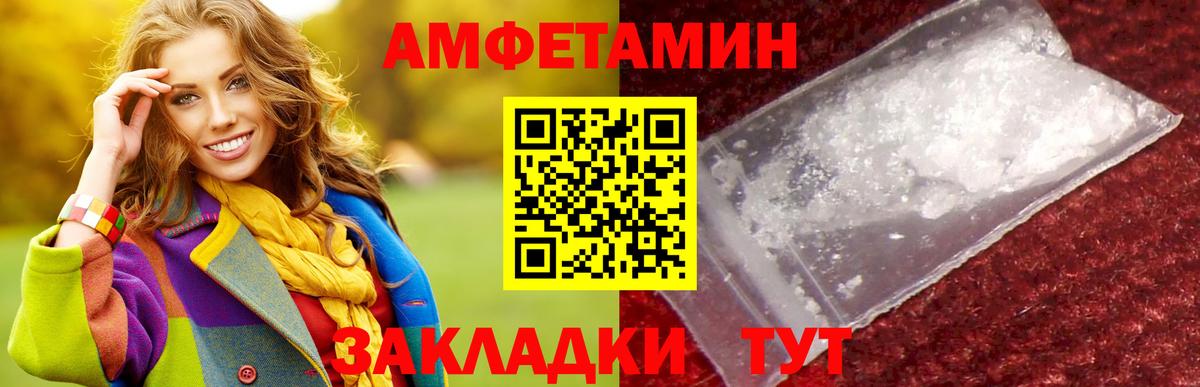 МЕТАМФЕТАМИН витя Майский