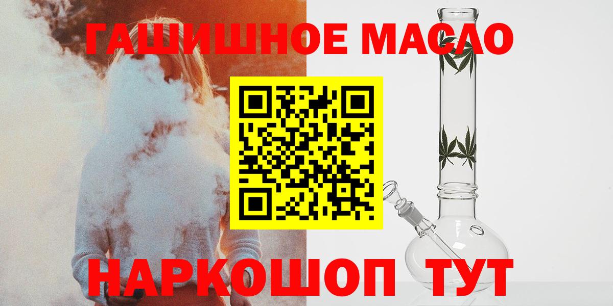 Дистиллят ТГК вейп Майский
