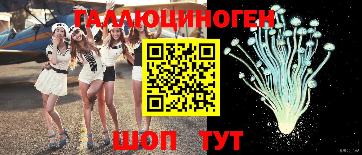 Псилоцибиновые грибы Magic Shrooms Майский