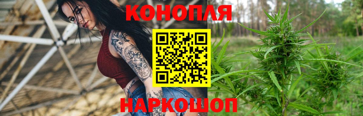 Канабис сатива  Вход с VPN  Майский  Каннабис тримм  МАРИХУАНА ГИДРОПОН 